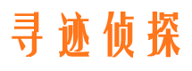 临桂市私家侦探